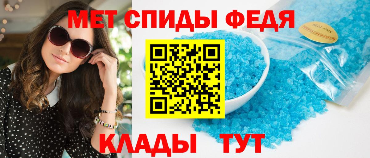 Amphetamine Розовый Феодосия