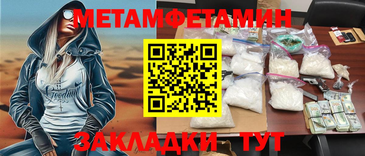 Амфетамин  Amphetamine 97%  Вход с VPN  Феодосия 