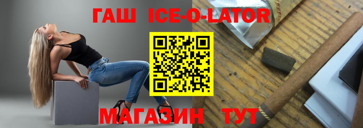 ГАШИШ  Вход с VPN  Гашиш убойный  Феодосия  ГАШИШ 40% ТГК 