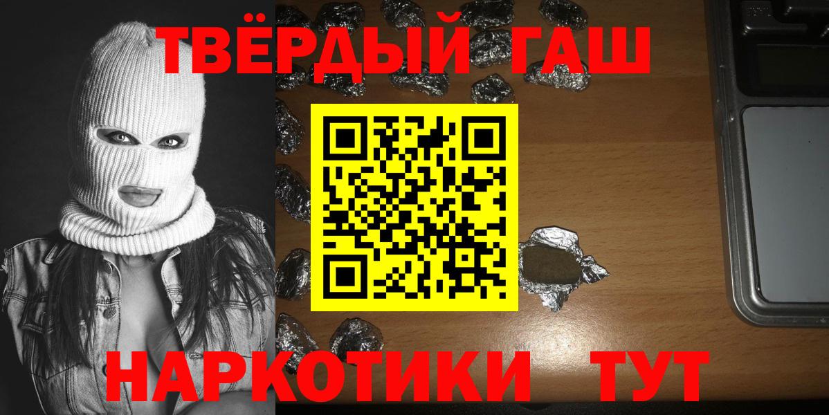 Гашиш hashish Феодосия