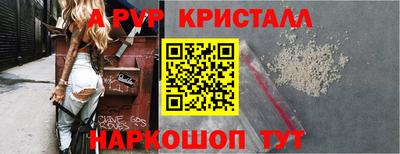 apvp Моздок