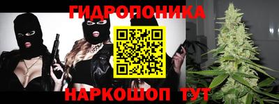 марки lsd Наро-Фоминск