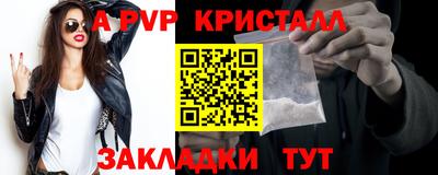 apvp Моздок