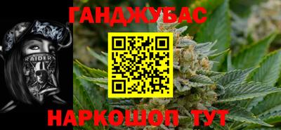марки lsd Наро-Фоминск