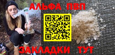 apvp Моздок
