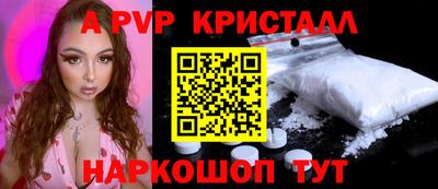 марки lsd Наро-Фоминск