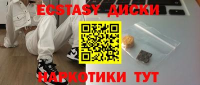 марки lsd Наро-Фоминск