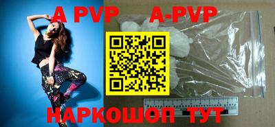 apvp Моздок