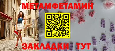jwh Можайск