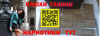 jwh Можайск