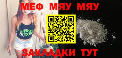 jwh Можайск
