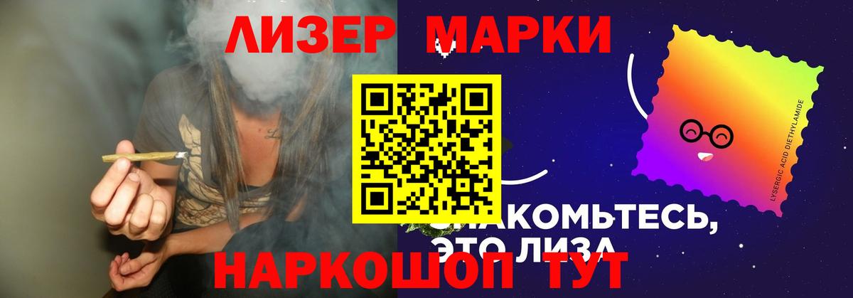 ЛСД экстази ecstasy Феодосия