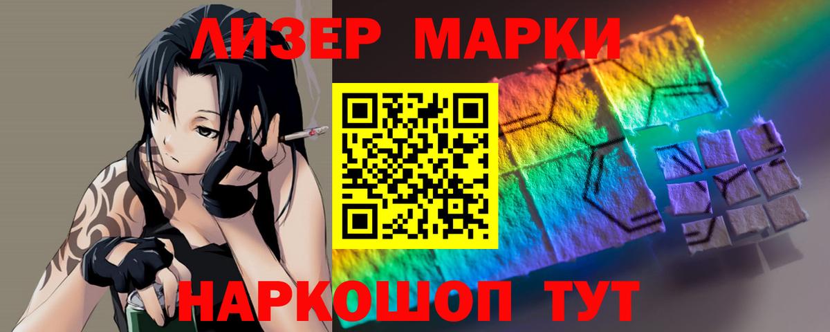   маркетплейс  ЛСД экстази кислота  Вход с VPN  Феодосия 