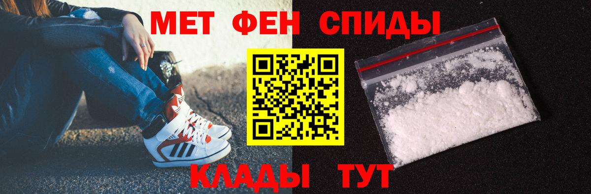 Метамфетамин Декстрометамфетамин 99.9% Феодосия