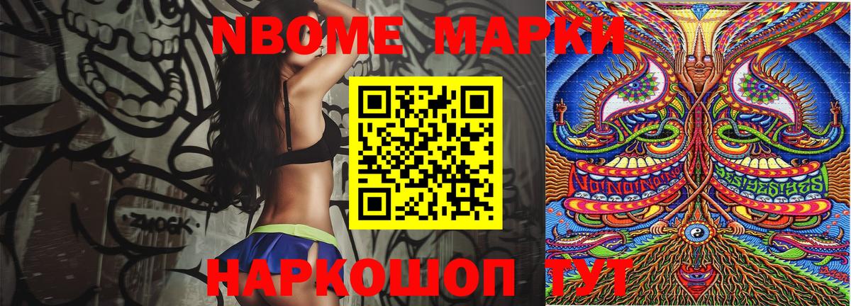 Феодосия  Наркотические марки 1500мкг  Вход с VPN  Наркотические марки 1500мкг 