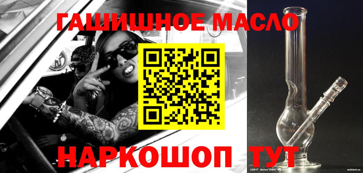 Дистиллят ТГК Wax Феодосия