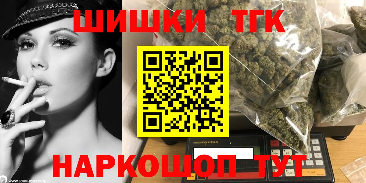 Конопля планчик Феодосия